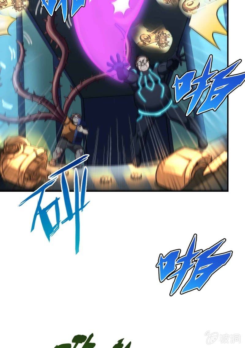 挂逼看历史(1)-第104话