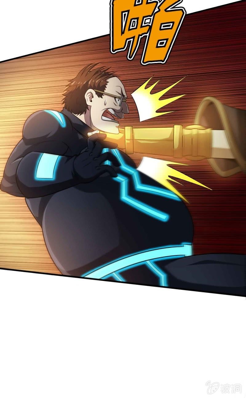 挂逼看历史(1)-第104话