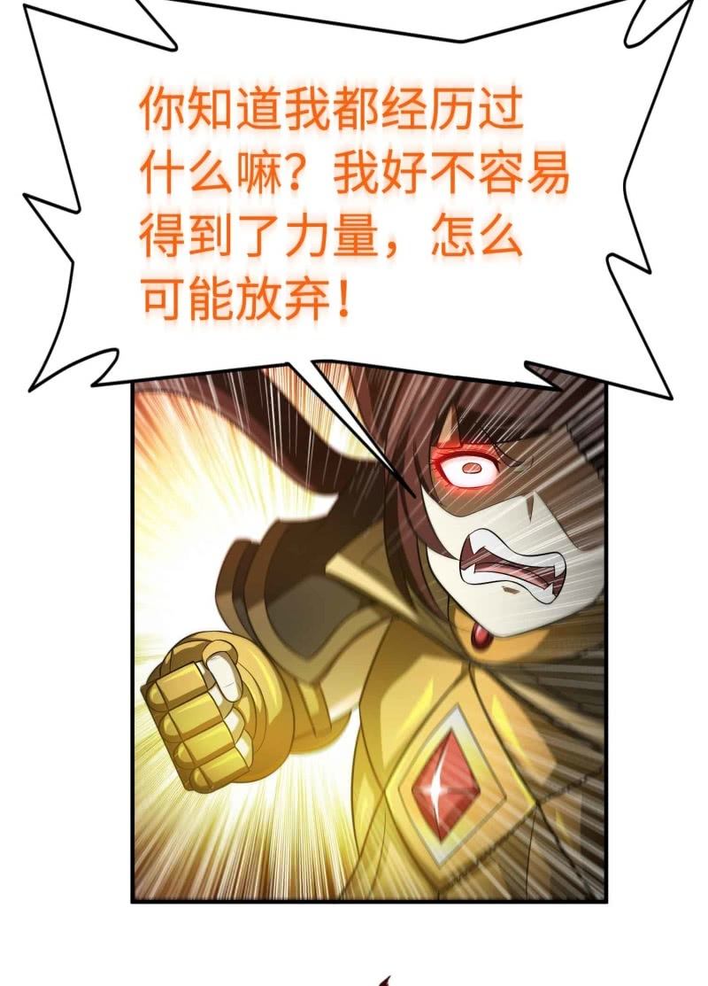 挂逼看历史(1)-第104话