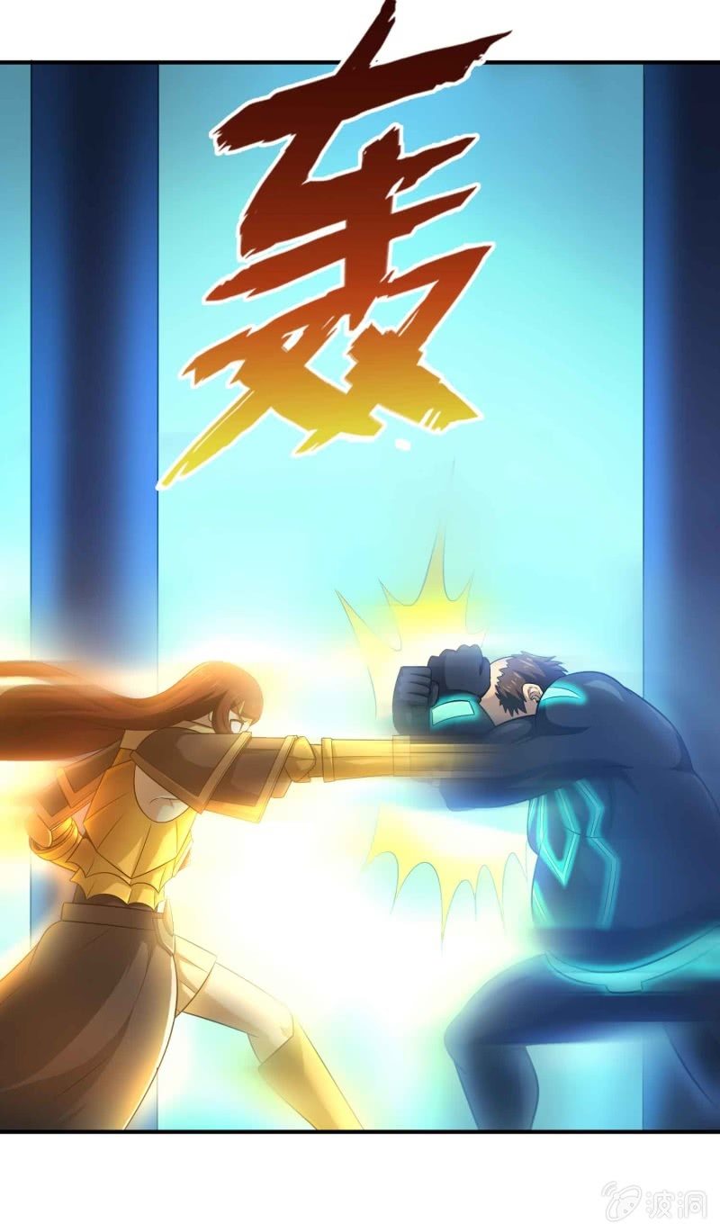 挂逼看历史(1)-第104话