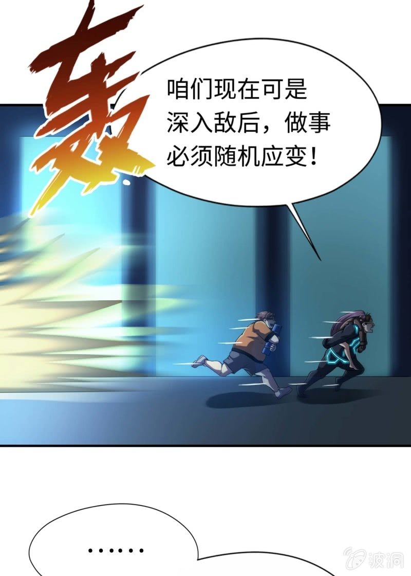 挂逼看历史(1)-第104话