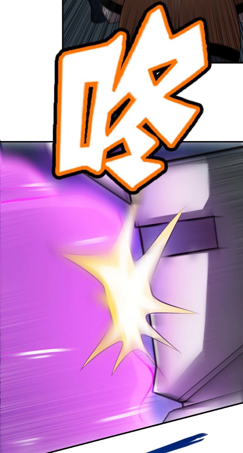 挂逼看历史(1)-第104话