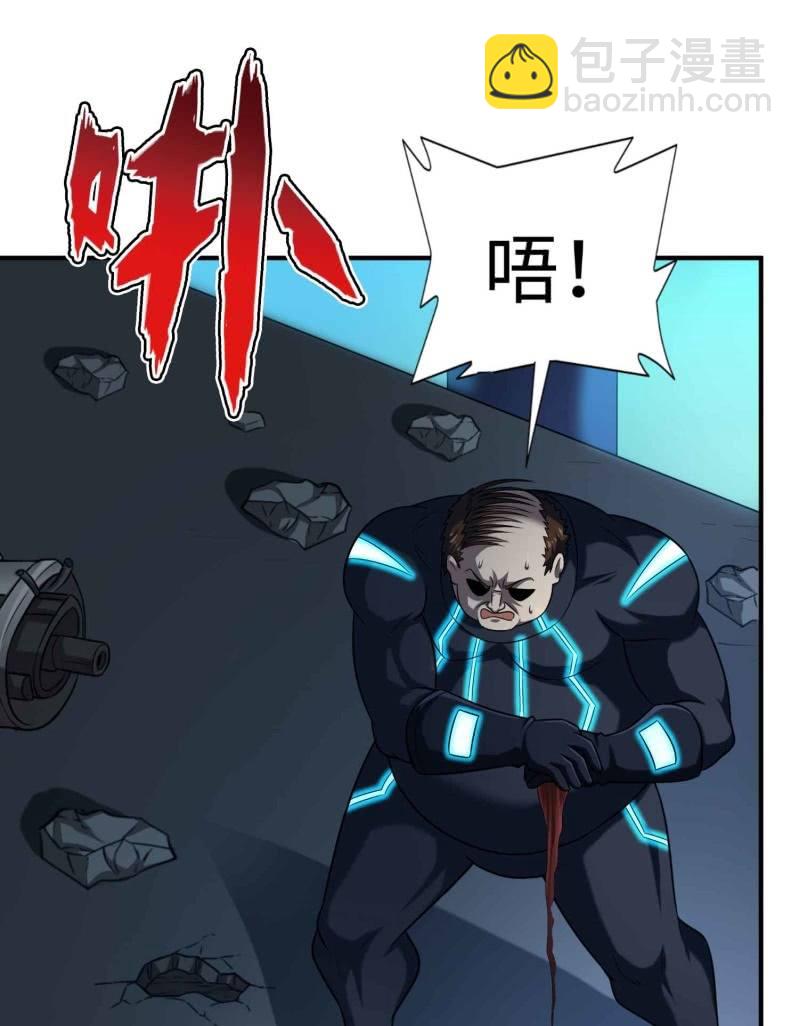 挂逼看历史(3)-第106话