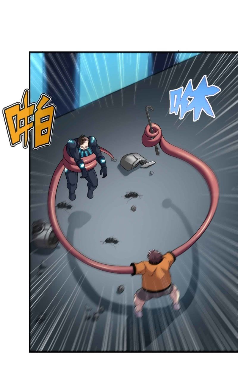 挂逼看历史(3)-第106话