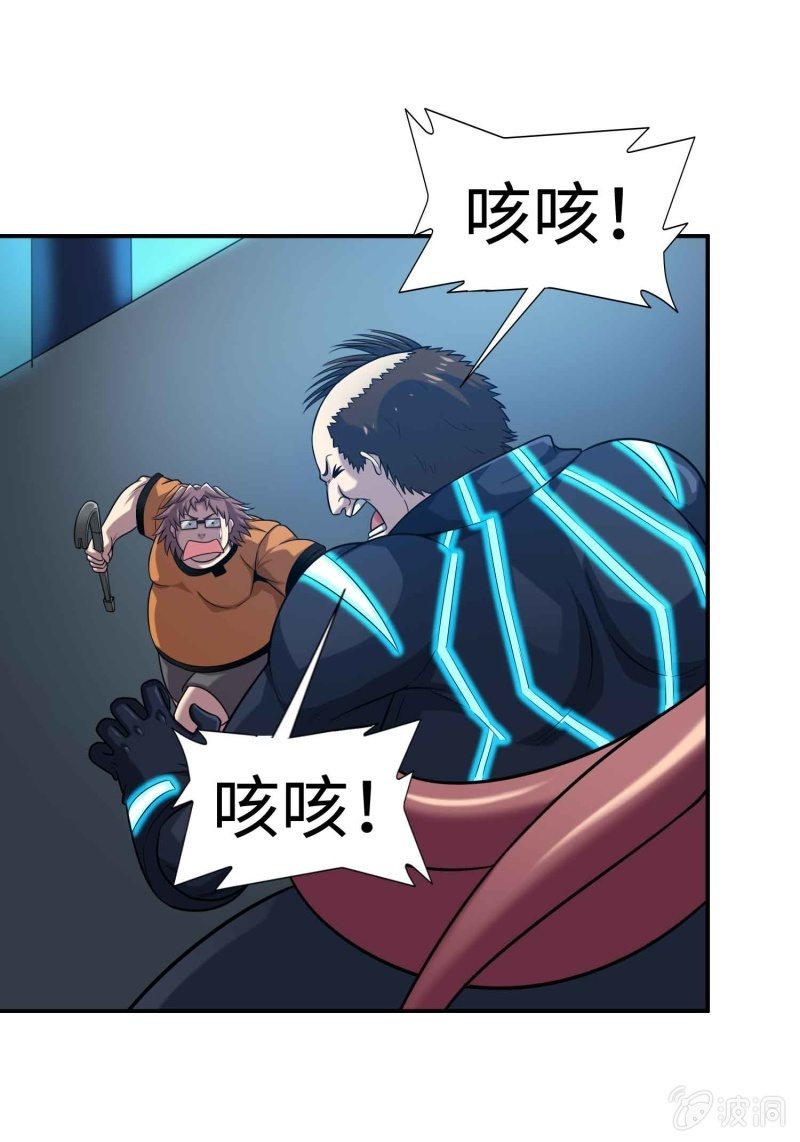 挂逼看历史(3)-第106话