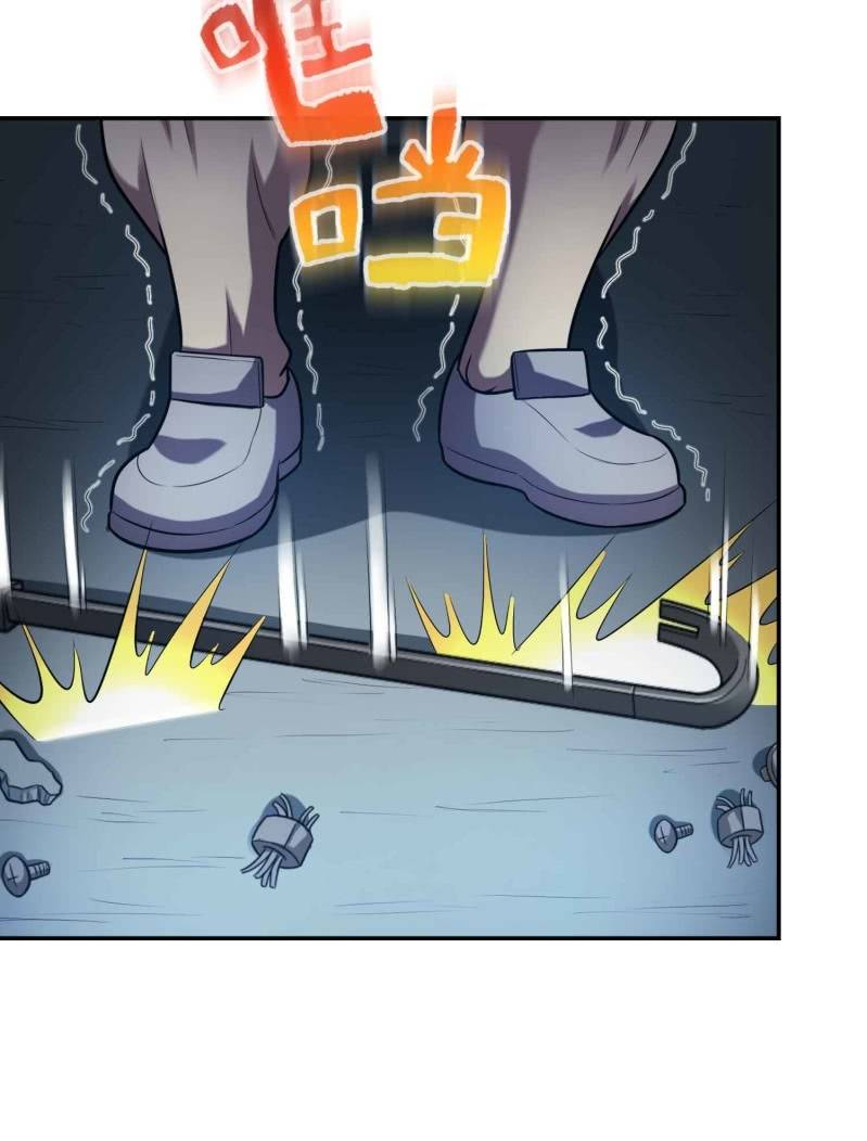 挂逼看历史(3)-第106话