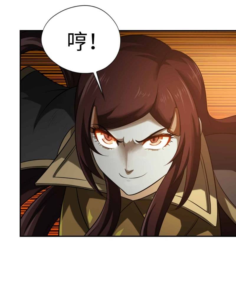 挂逼看历史(3)-第106话