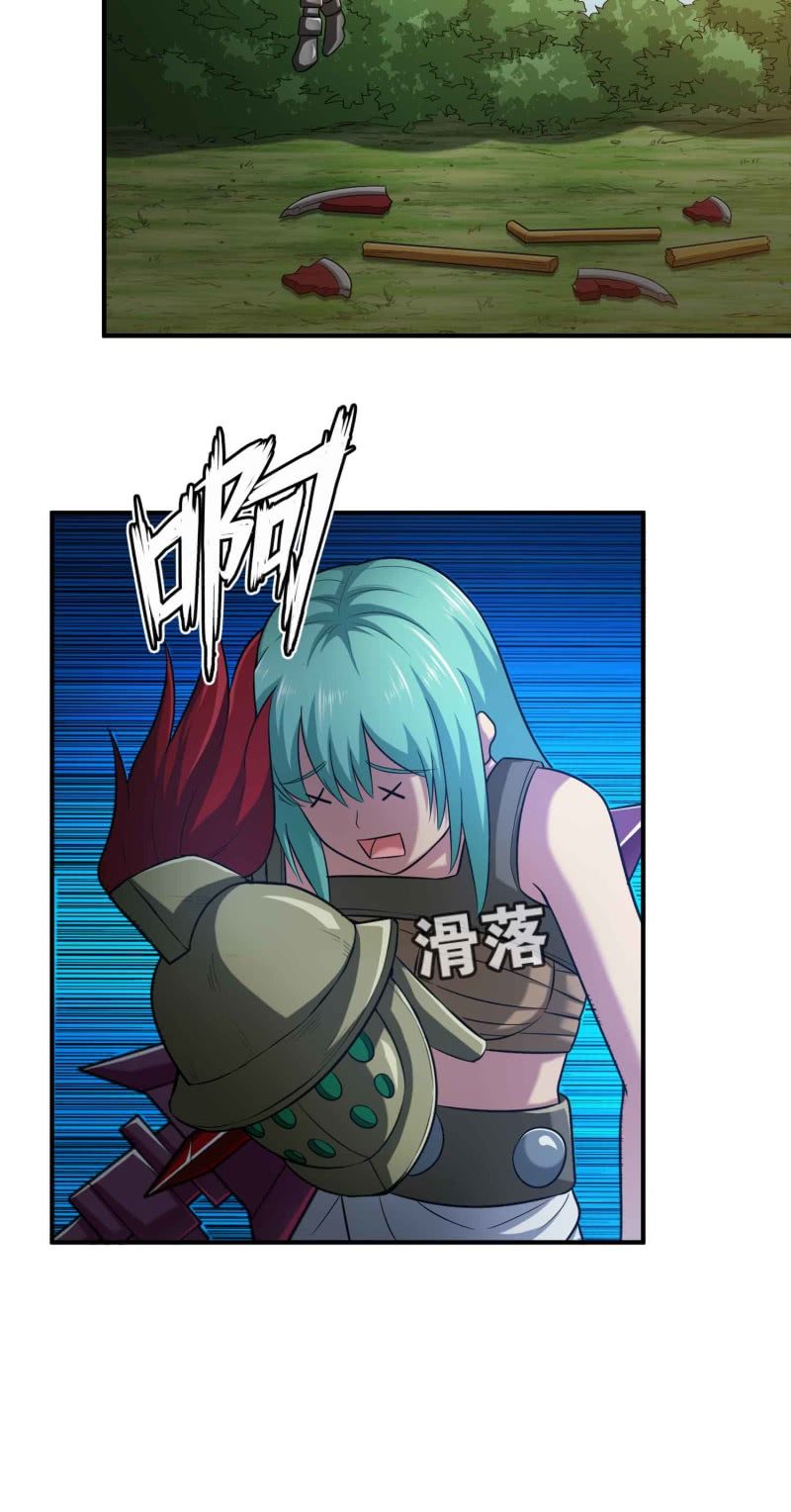 挂逼看历史(5)-第108话