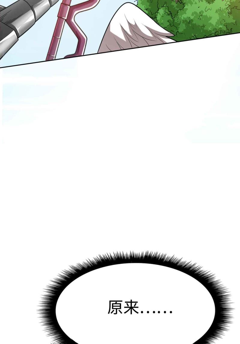 挂逼看历史(5)-第108话