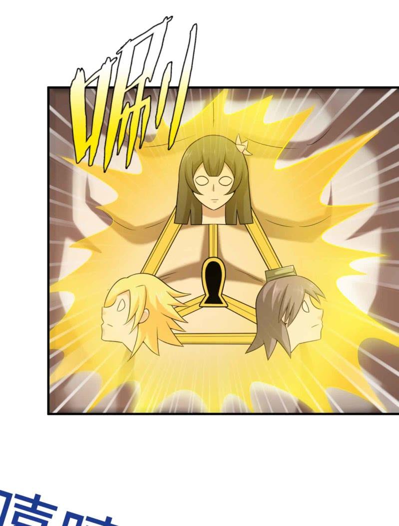 挂逼看历史(5)-第108话