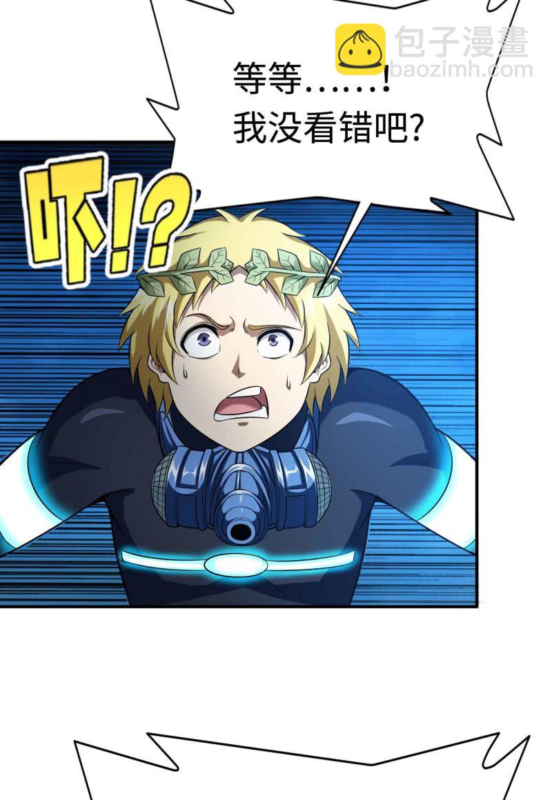 挂逼看历史(5)-第108话