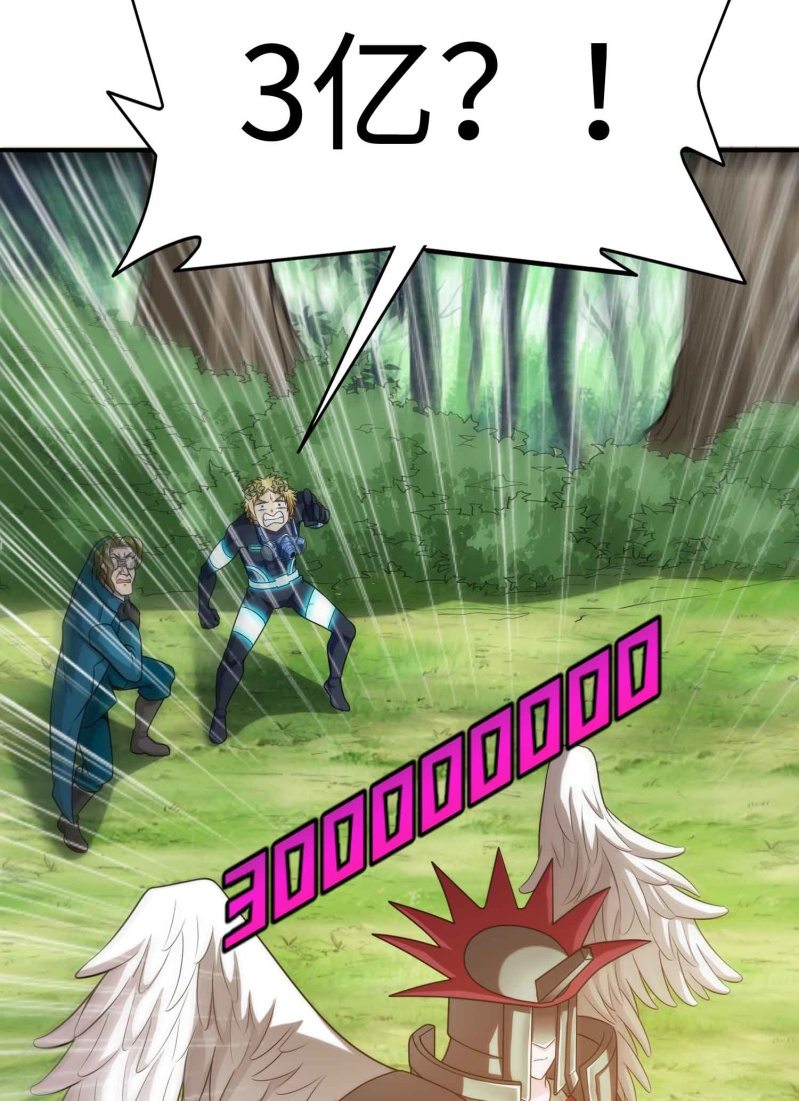 挂逼看历史(5)-第108话