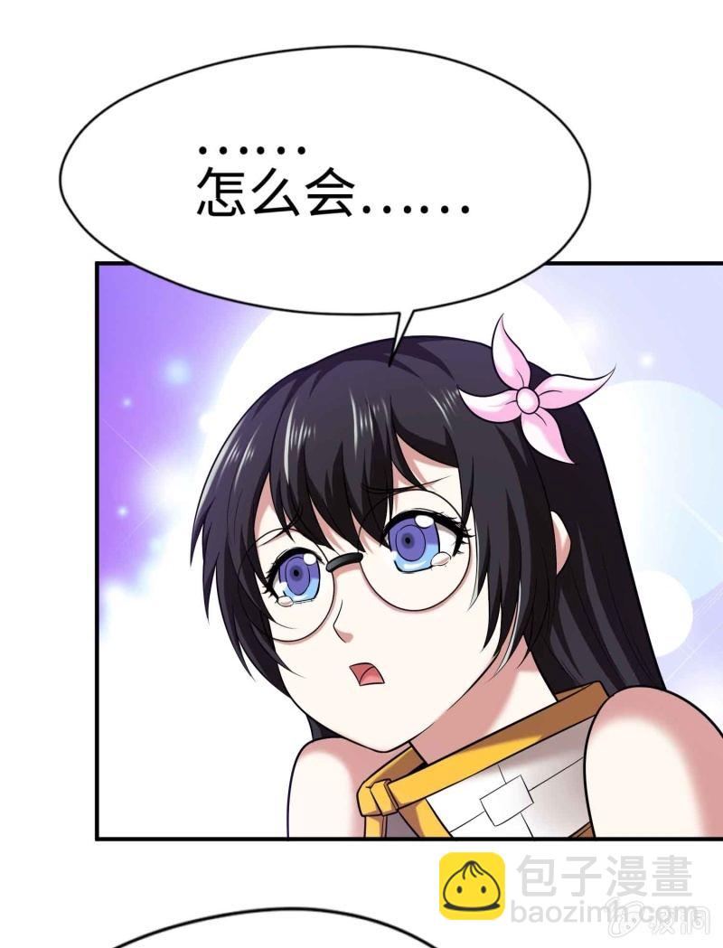 挂逼看历史(7)-第110话