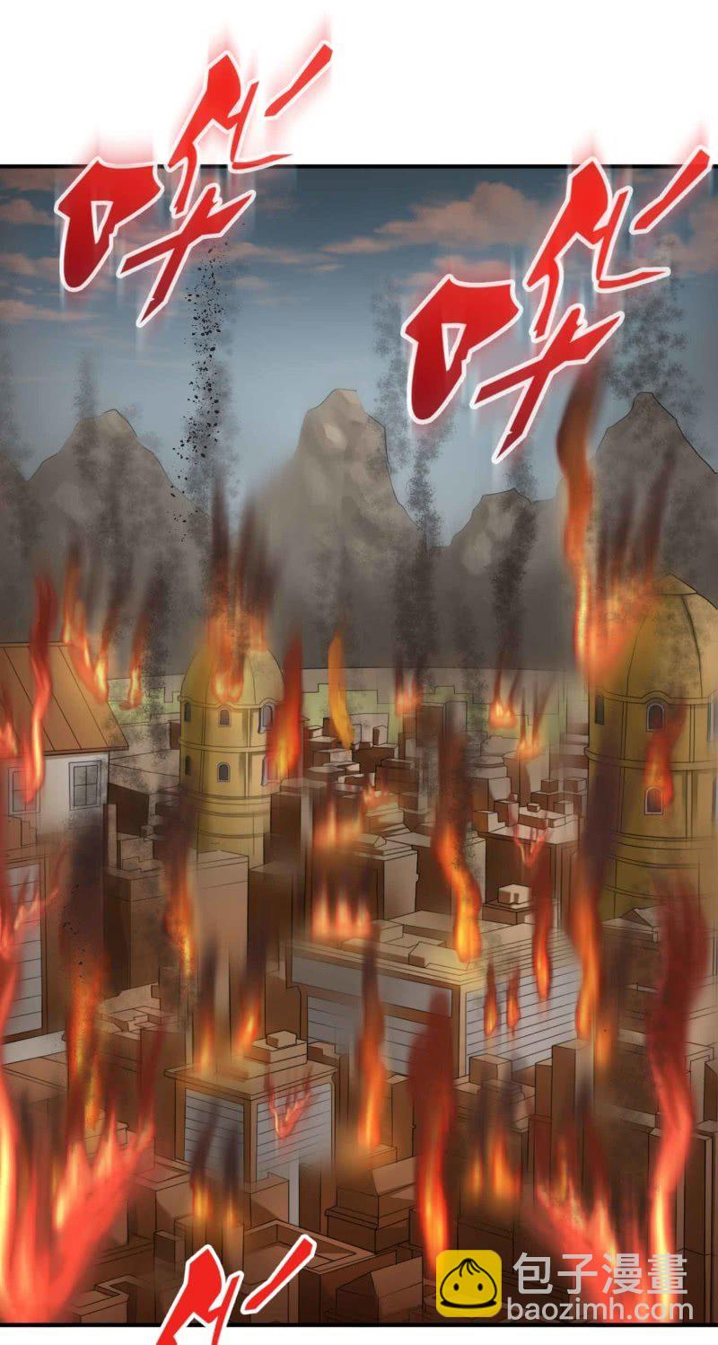 挂逼看历史(7)-第110话