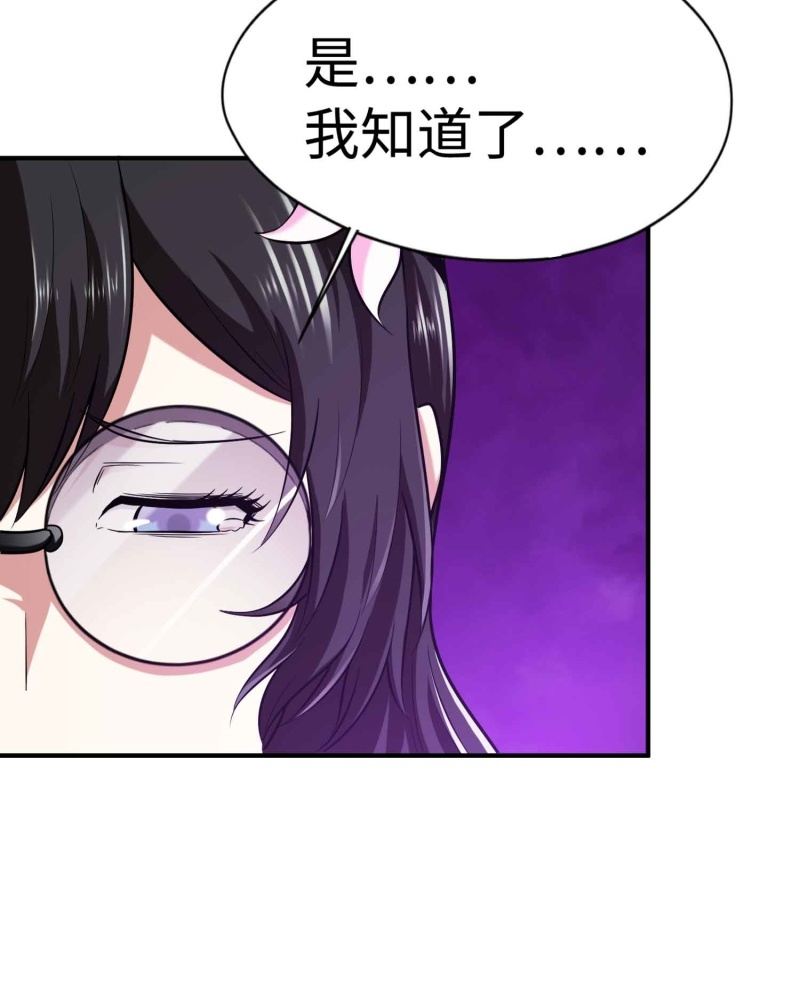 挂逼看历史(7)-第110话