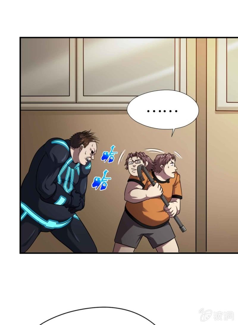 挂逼看历史(7)-第110话