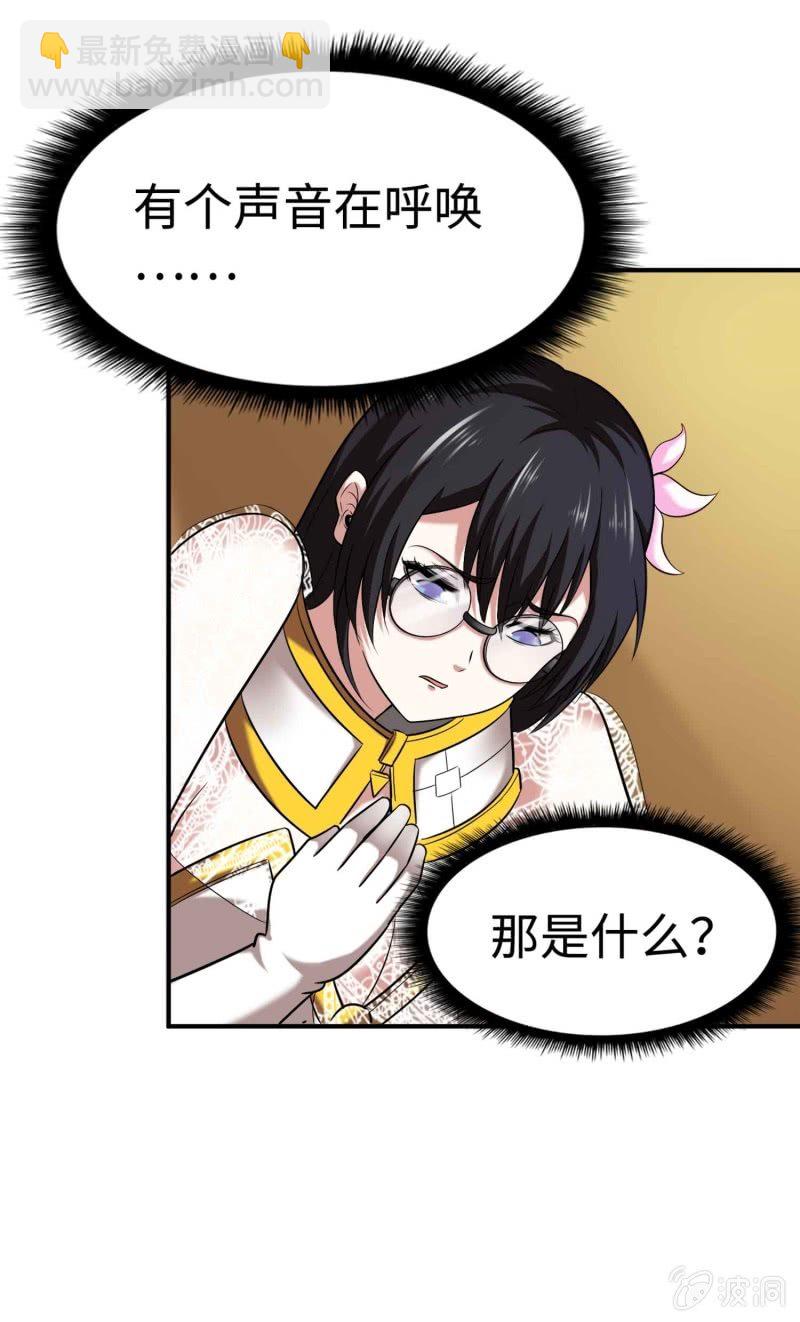 挂逼看历史(7)-第110话