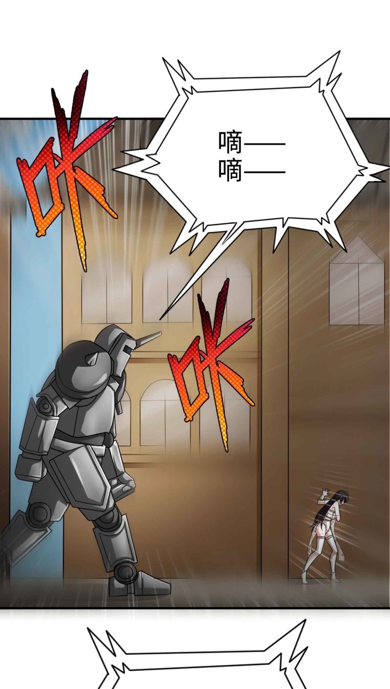 挂逼看历史(7)-第110话