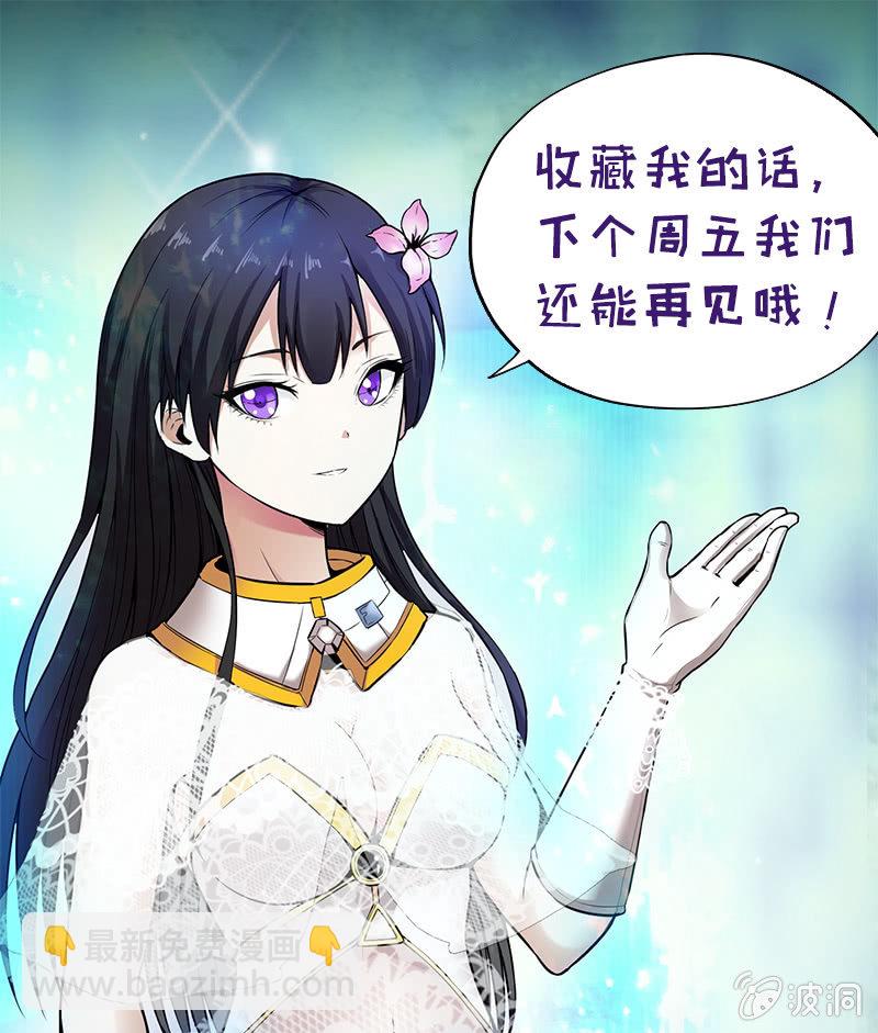 挂逼被阴(下)-第12话