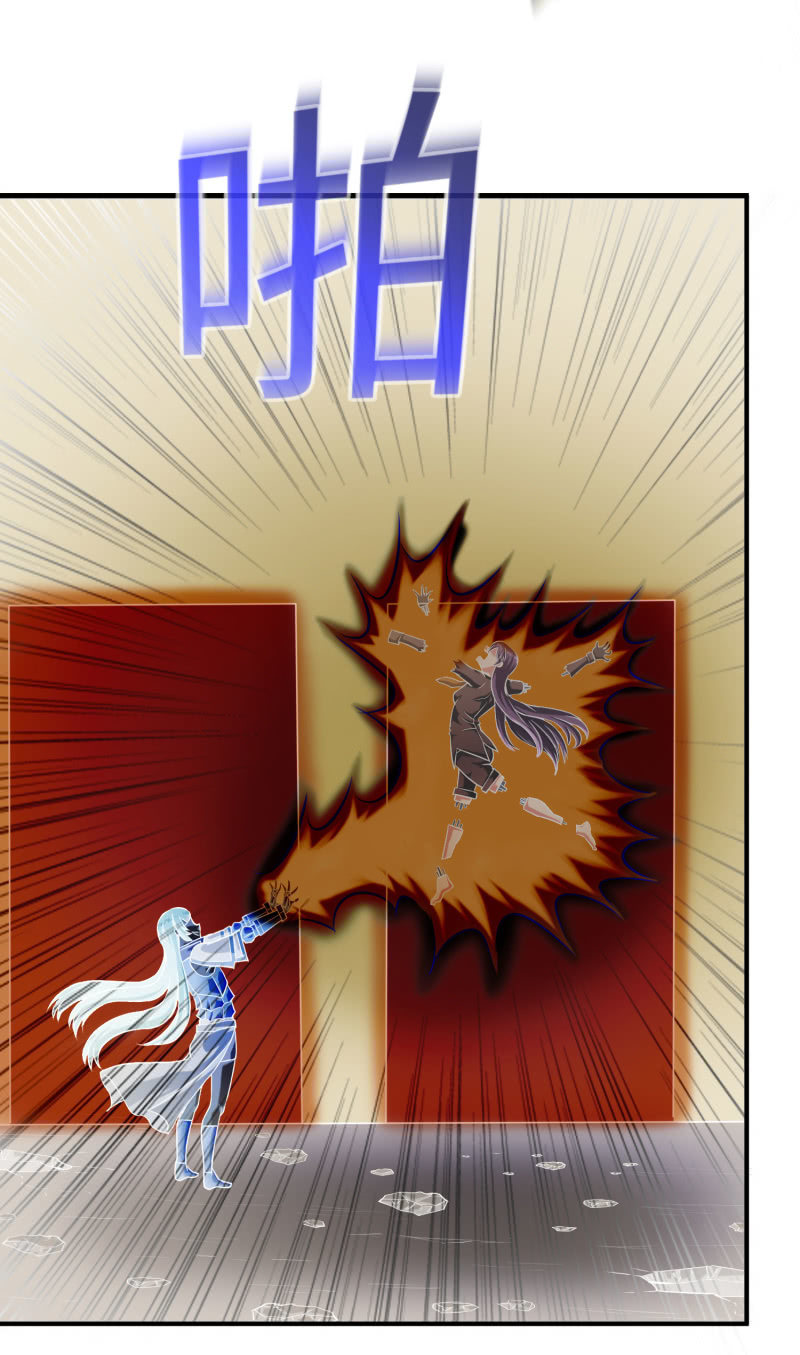 挂逼变炸弹(1)(1/2)-第112话