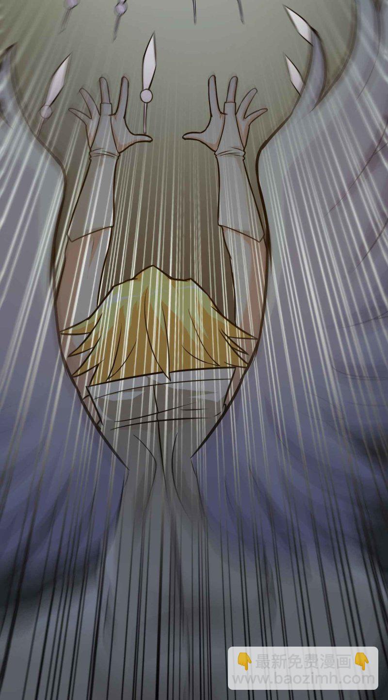 挂逼变炸弹(1)(1/2)-第112话