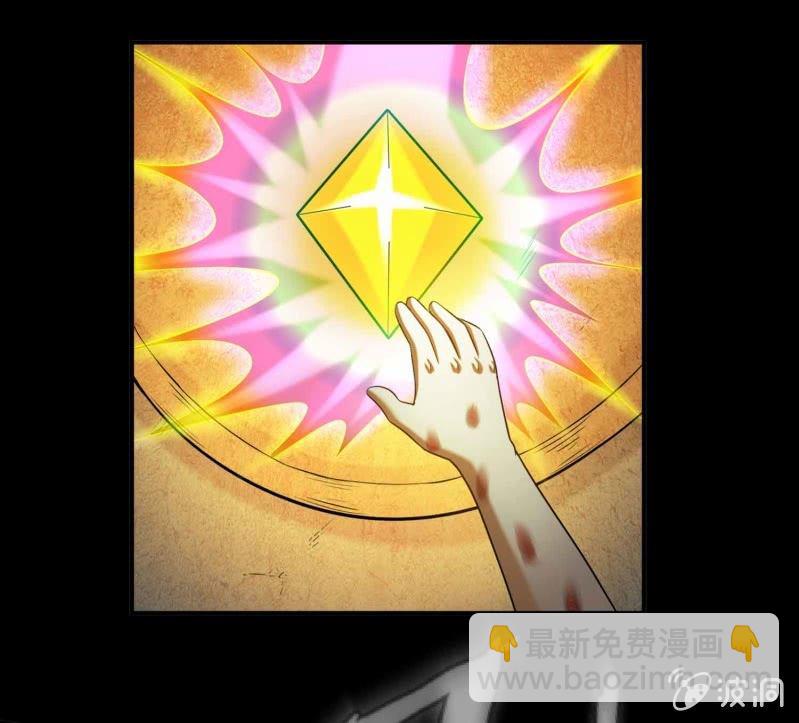 挂逼变炸弹(3)-第114话