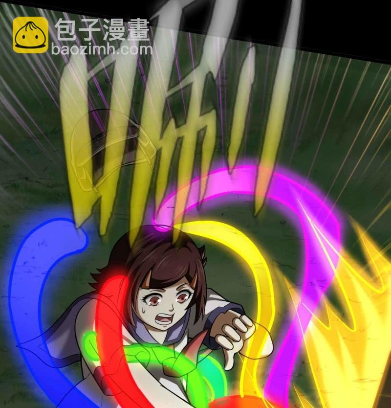 挂逼变炸弹(3)-第114话