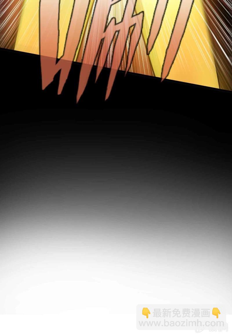 挂逼变炸弹(3)-第114话