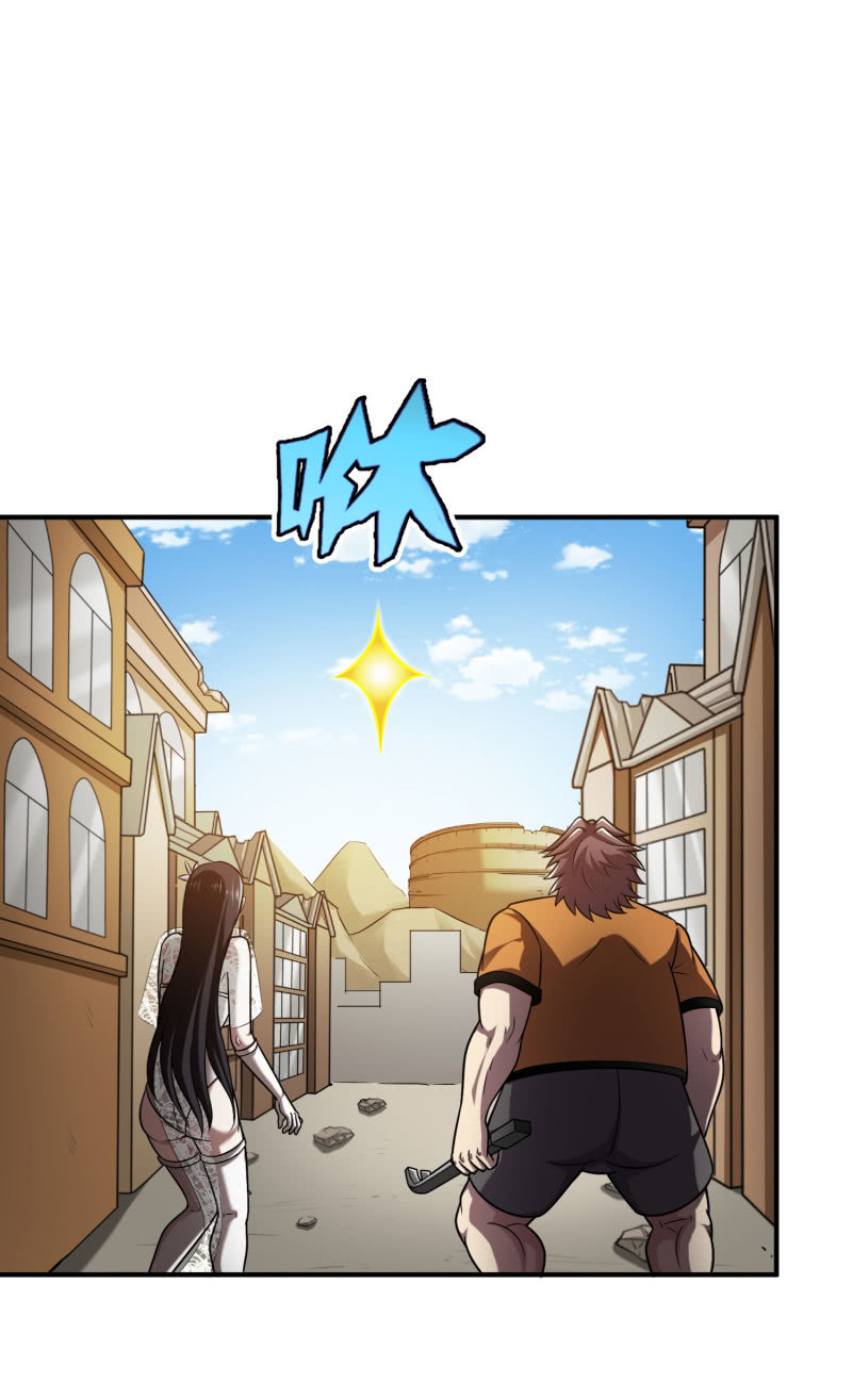 挂逼变炸弹(5)-第116话