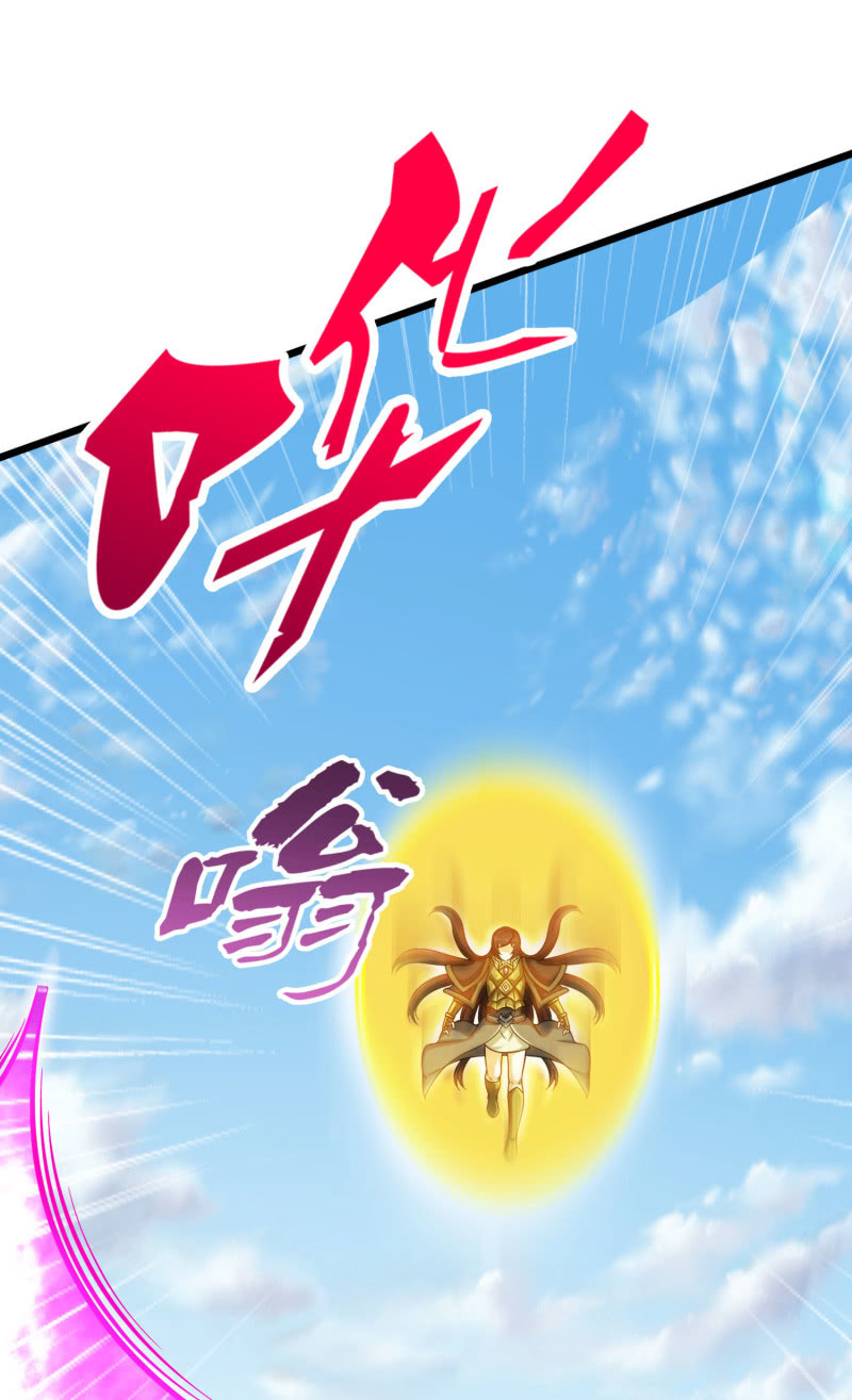 挂逼变炸弹(5)-第116话