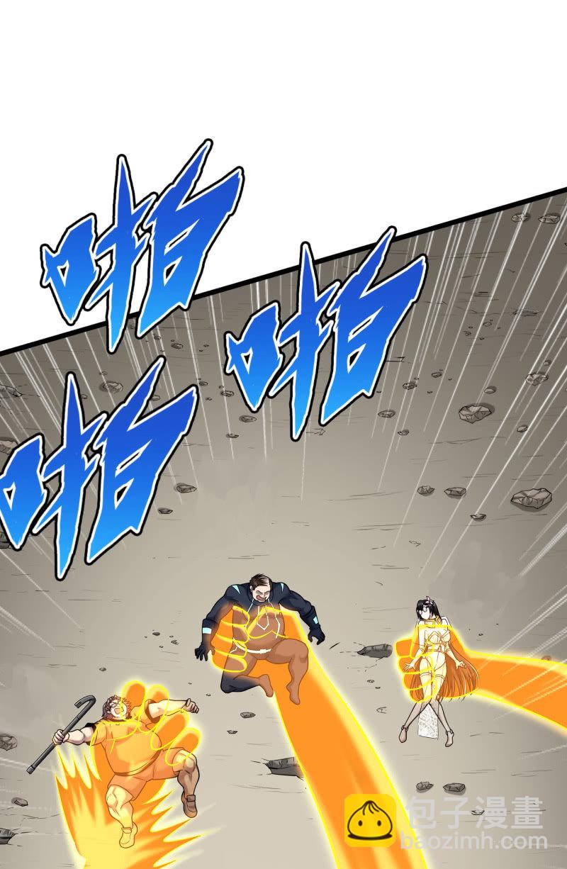 挂逼变炸弹(5)-第116话