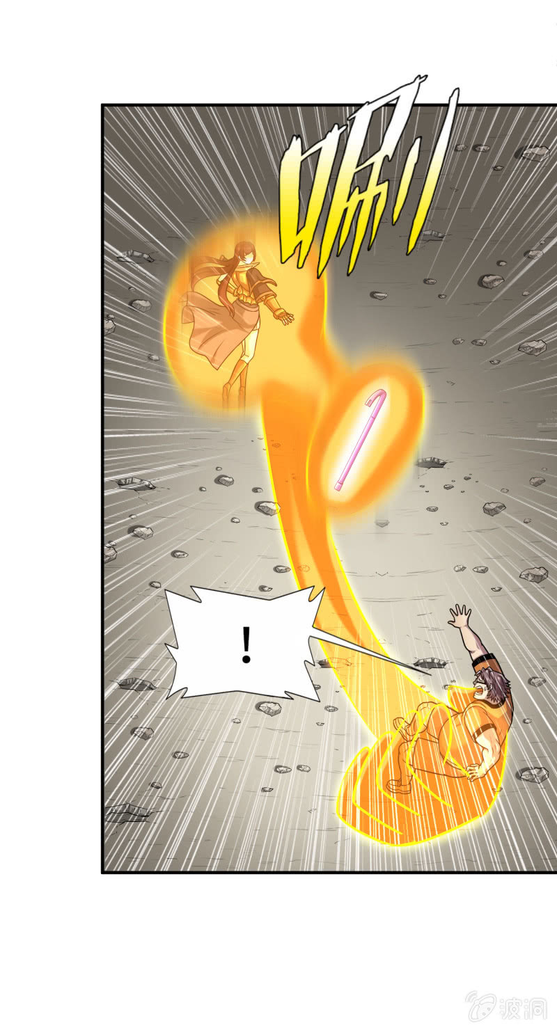 挂逼变炸弹(5)-第116话