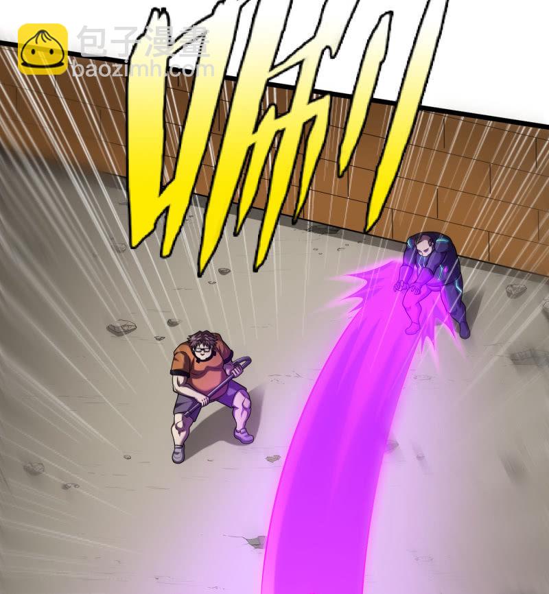 挂逼变炸弹(5)-第116话