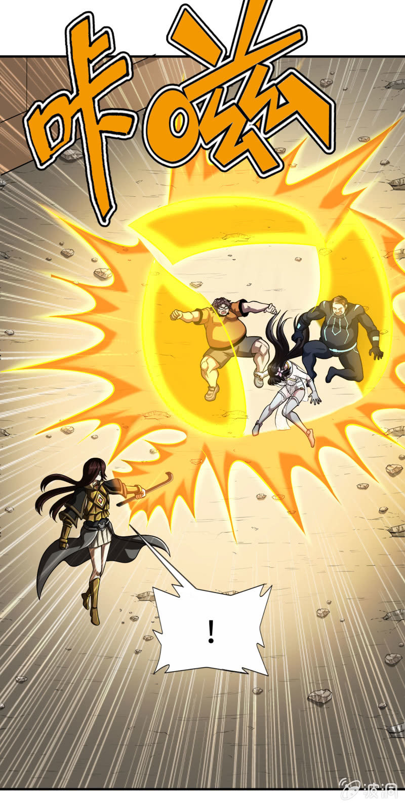 挂逼变炸弹(5)-第116话