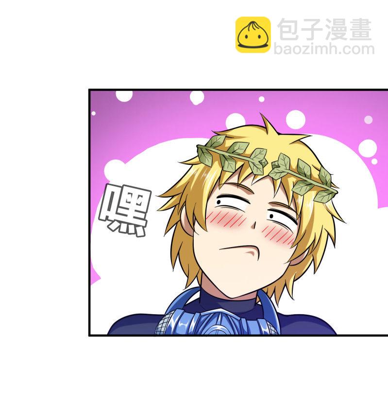 挂逼变炸弹(7)-第118话