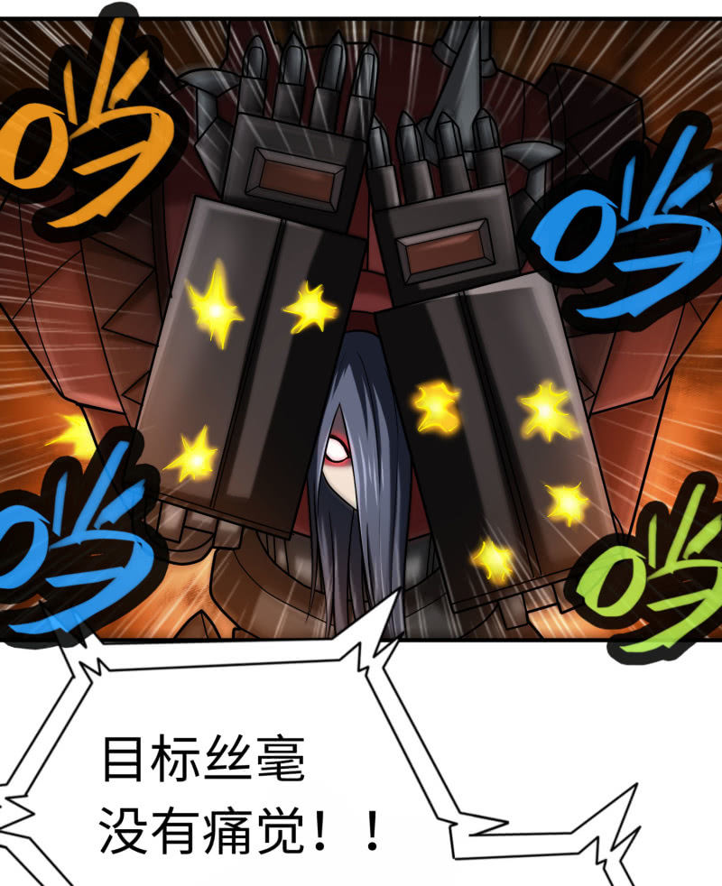 命运之战(1)-第120话