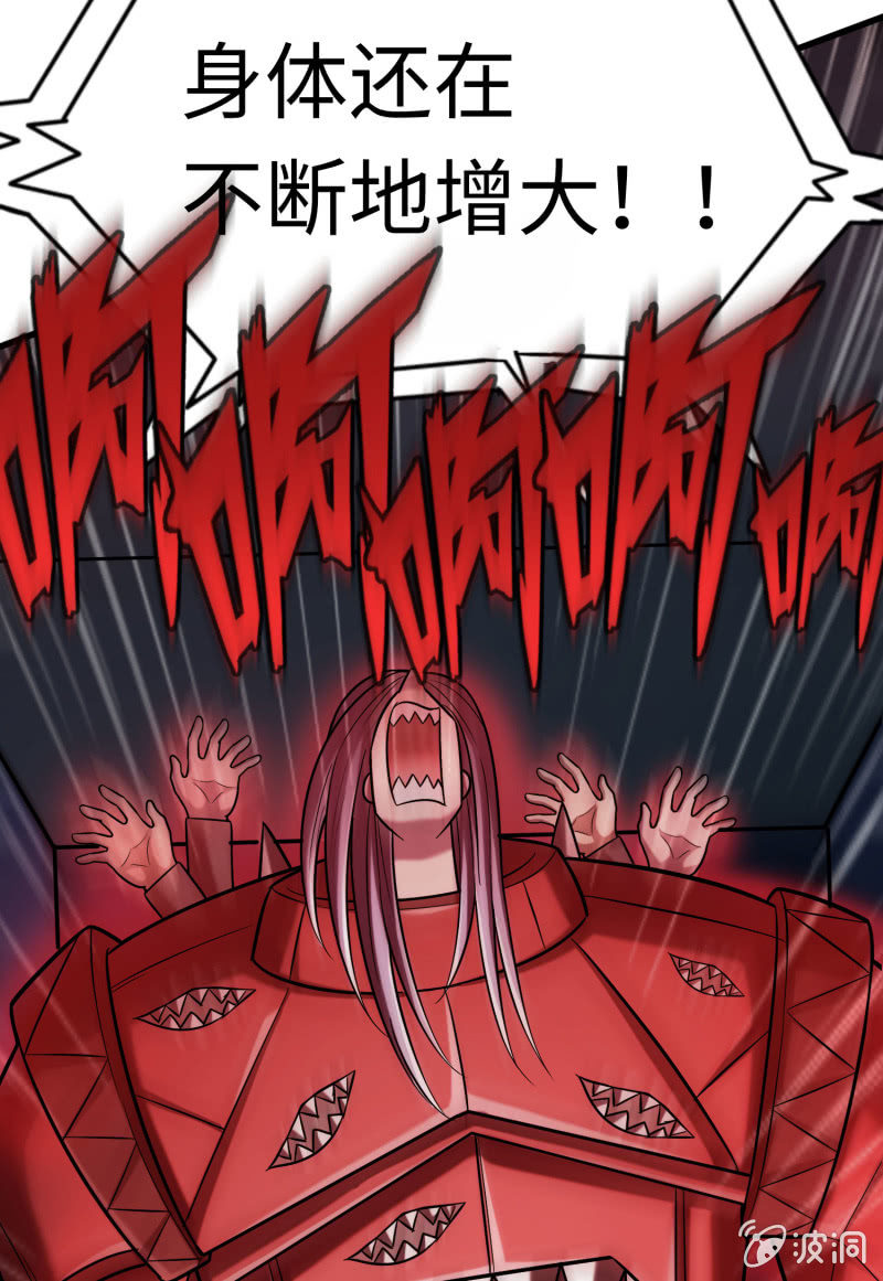 命运之战(1)-第120话