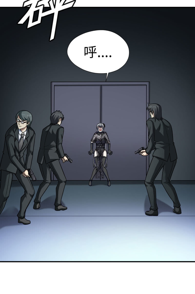 命运之战(1)-第120话