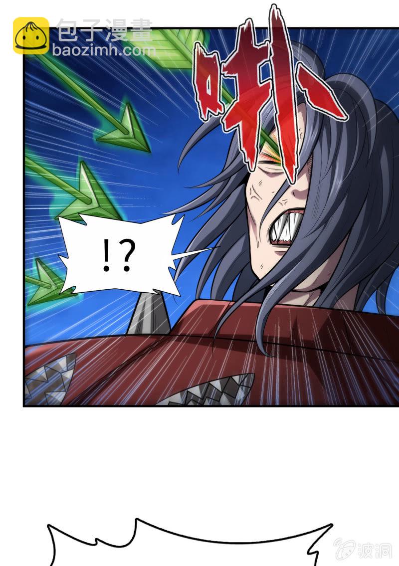 命运之战(1)-第120话