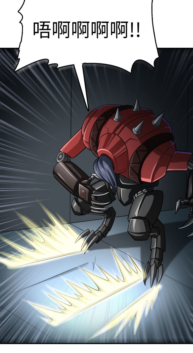 命运之战(1)-第120话