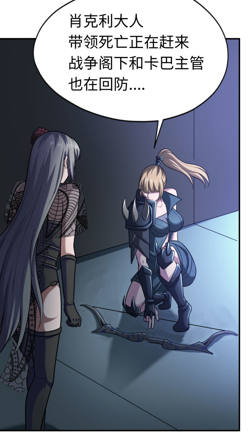 命运之战(1)-第120话