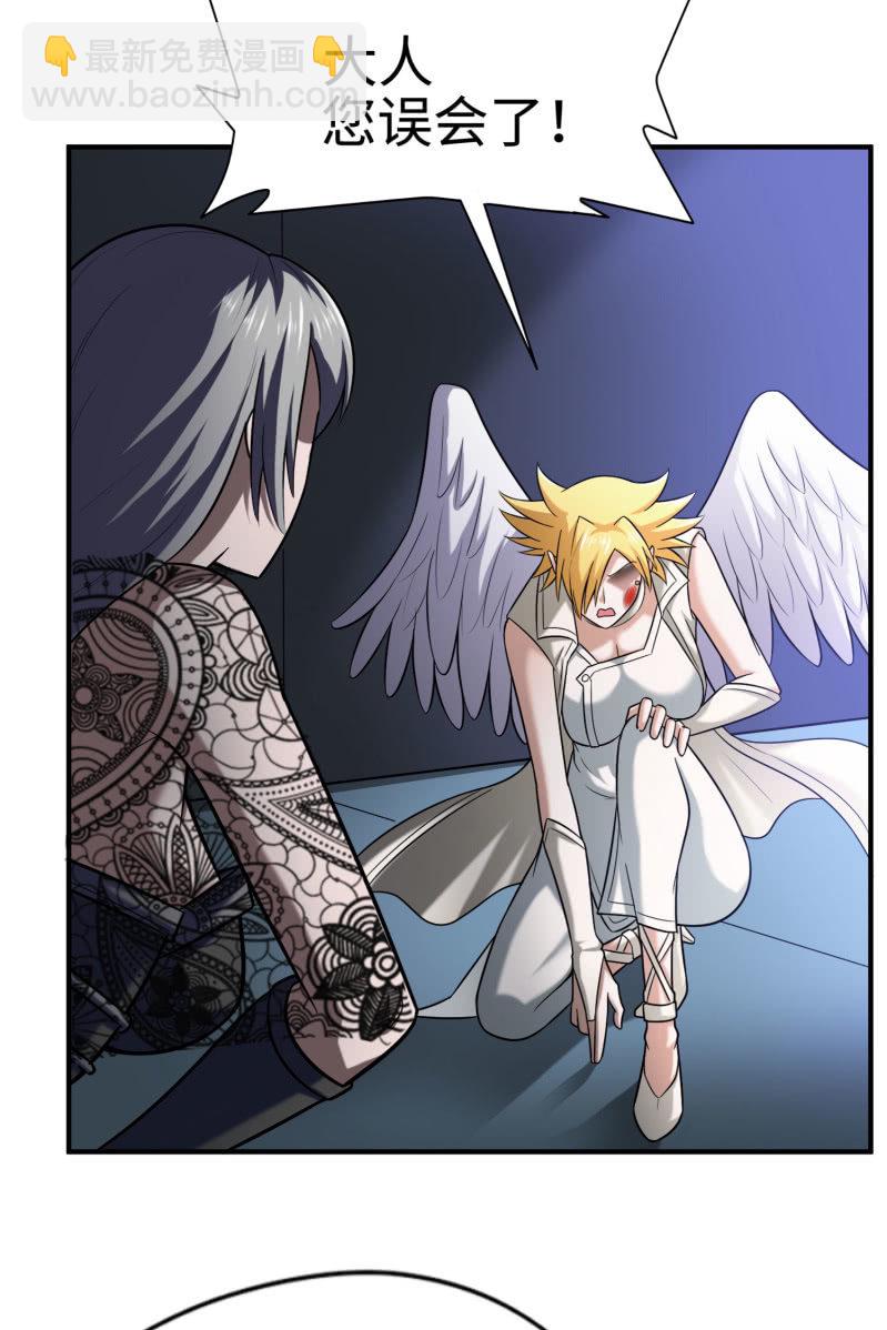 命运之战(3)-第122话