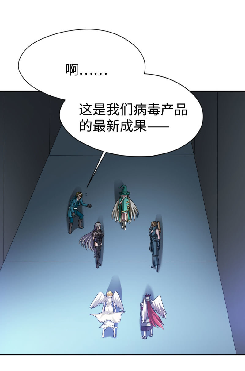 命运之战(3)-第122话