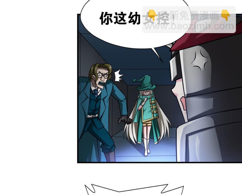 命运之战(3)-第122话