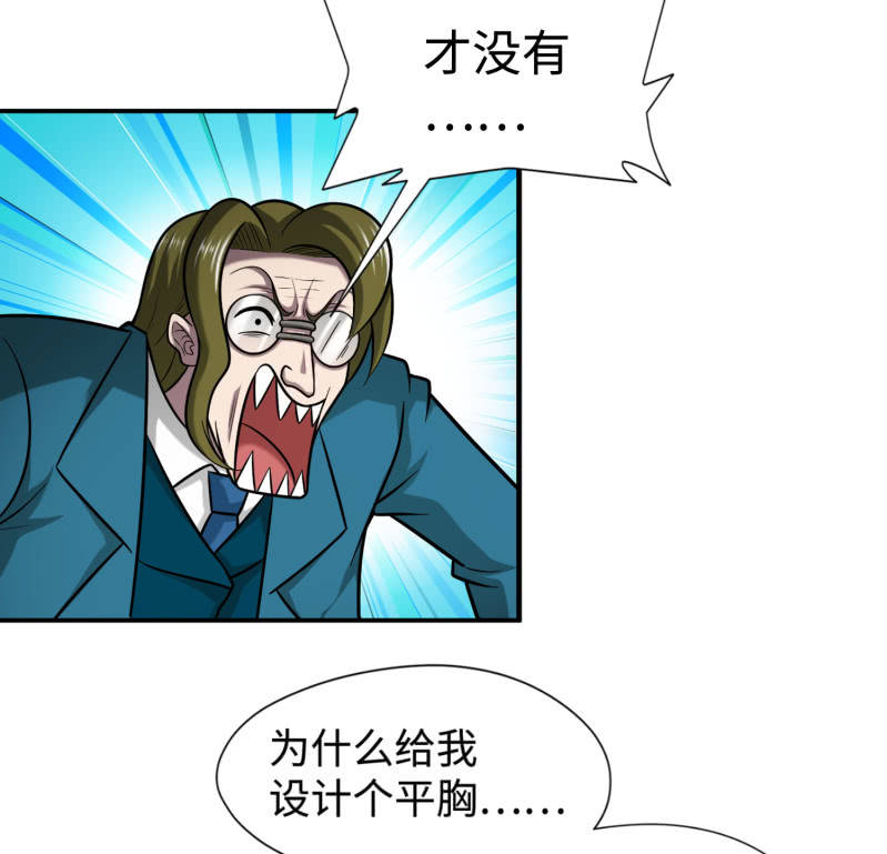 命运之战(3)-第122话