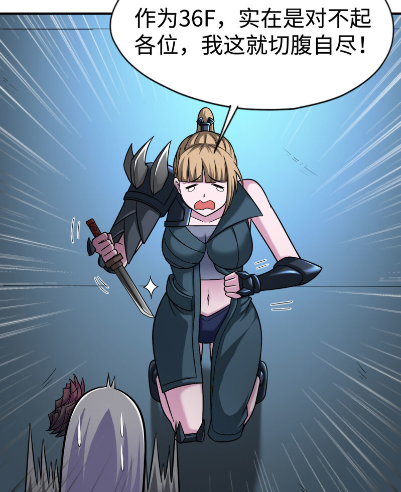 命运之战(3)-第122话