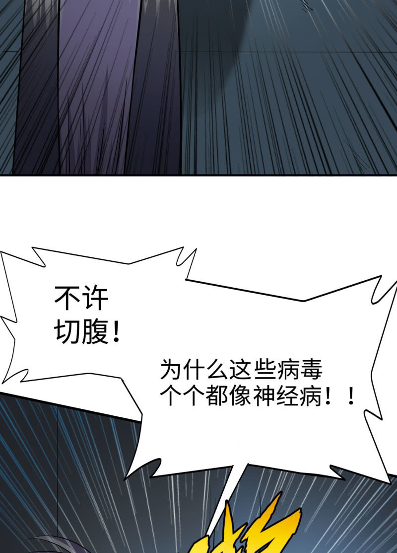 命运之战(3)-第122话