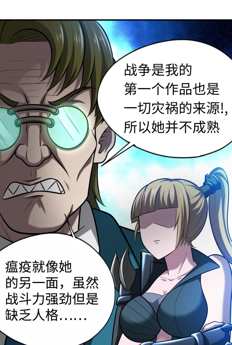 命运之战(3)-第122话