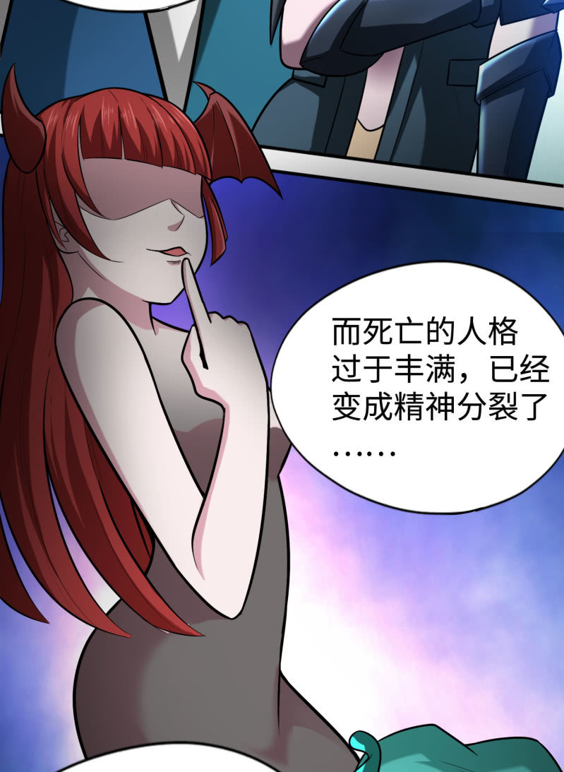 命运之战(3)-第122话