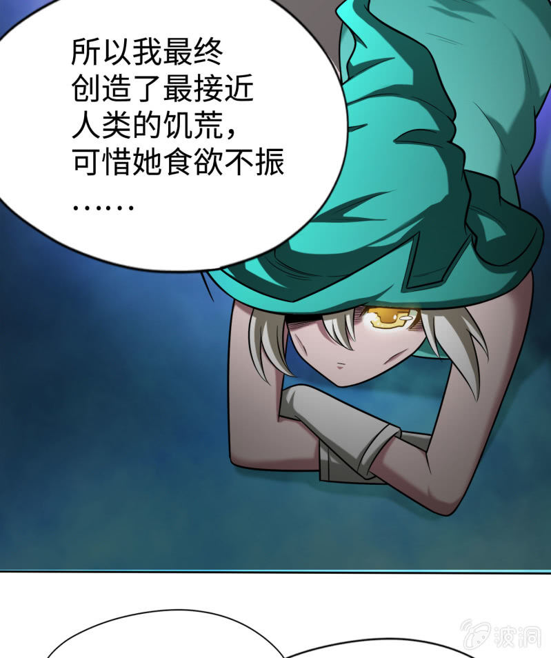 命运之战(3)-第122话